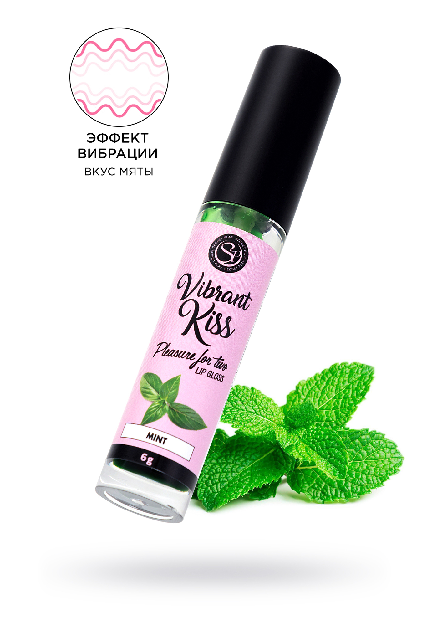 Бальзам для губ с эффектом вибрации Secret Play Lip Glass Vibrant Kiss клубничная жвачка, 15 мл УТ-00002596 - Secret Play - Жидкий вибратор - Купить