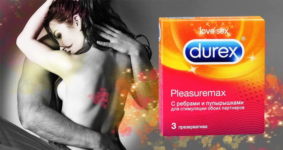Презервативы Durex