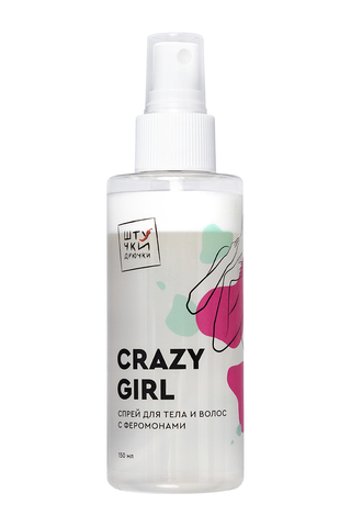 Двухфазный спрей для тела и волос с феромонами Штучки-дрючки «Crazy Girl», 150 мл