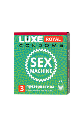 Презервативы LUXE ROYAL Sex Machine 3шт, 18 см