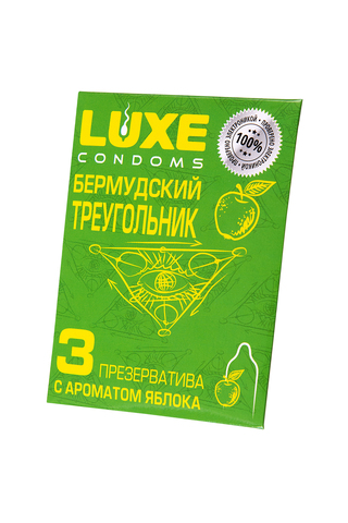 Презервативы Luxe КОНВЕРТ, Бермудский треугольник, яблоко, 18 см., 3 шт