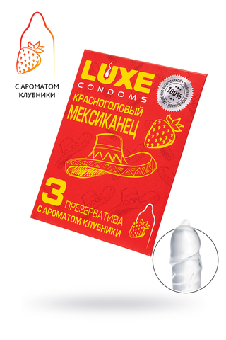 Презервативы Luxe КОНВЕРТ, Красноголовый мексиканец, клубника, 18 см., 3 шт. в упаковке