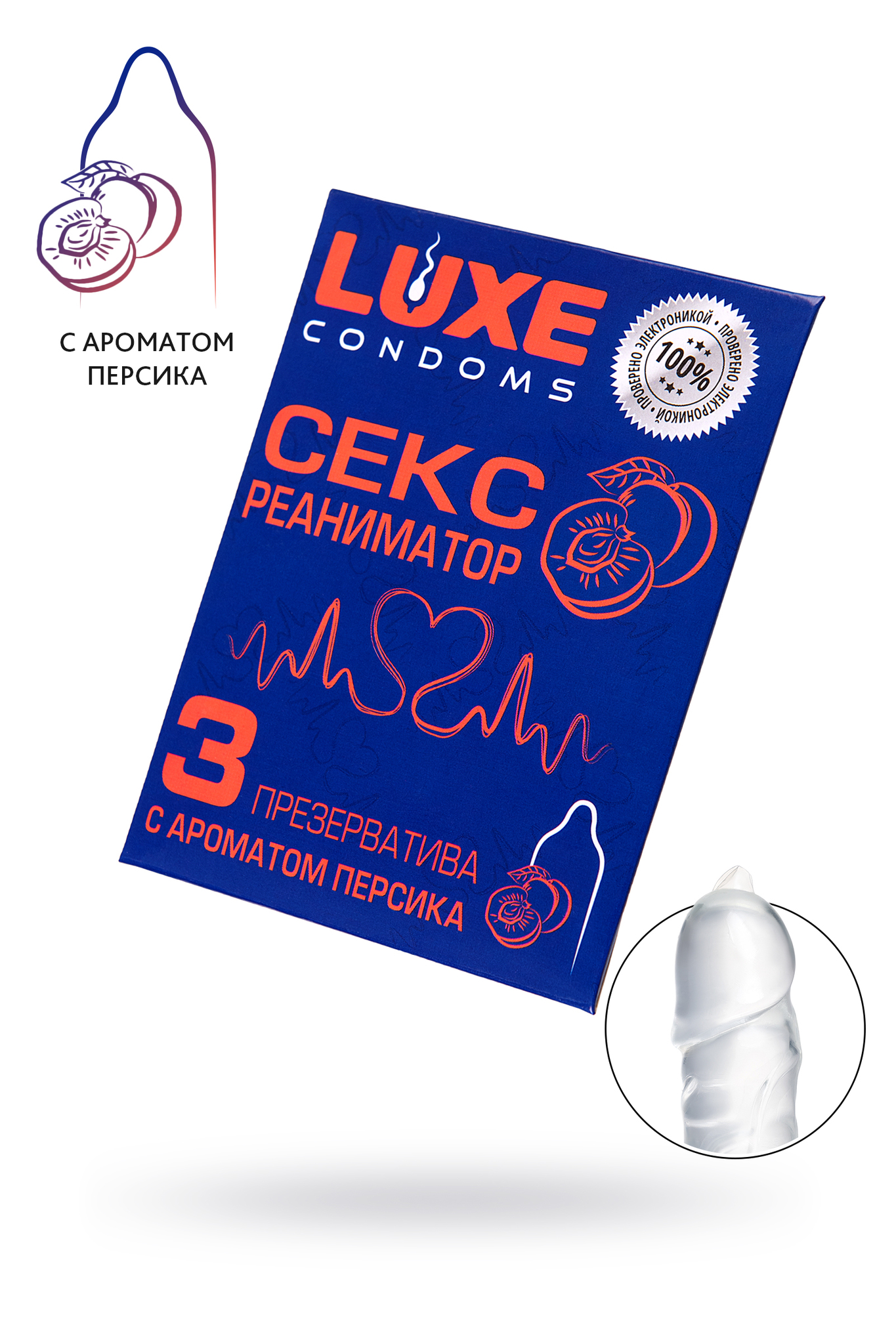 Презервативы Luxe КОНВЕРТ, Сексреаниматор, персик, 18 см., 3 шт. в упаковке фото