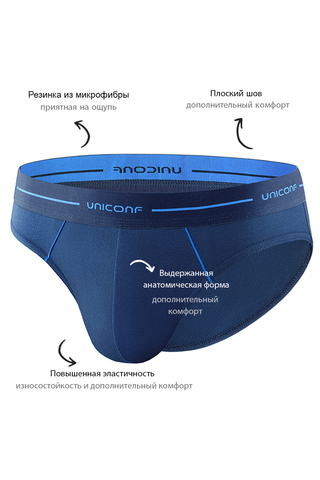 Классические однотонные слипы UNICONF из премиального гипоаллергенного хлопка с