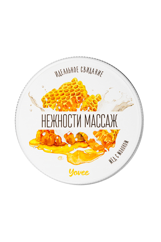 Массажная свеча Yovee «Нежности массаж», мед с молоком, 30 мл