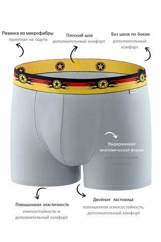 Классические боксеры UNICONF из премиального гипоаллергенного хлопка с добавлени