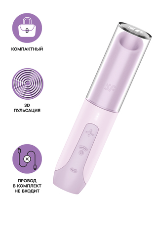 Мини-вибратор с 3D пульсацией Satisfyer Secret Kiss с USB-C зарядкой, силикон, ABS, розовый, 13 см