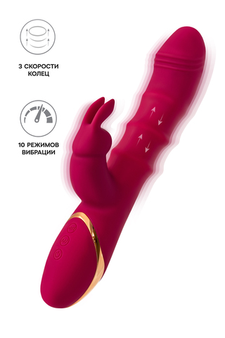 Виброкролик с двигающимися кольцами, JOS Tenty, силикон, бордовый, 23,5 см