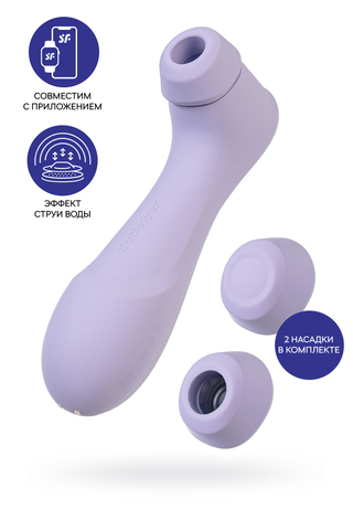 Вакуумный стимулятор клитора Satisfyer Pro 2 Generation 3, Connect App, фиолетовый, 16,4 см