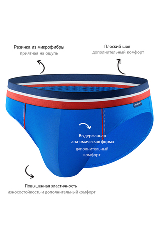 Классические слипы UNICONF из премиального гипоаллергенного хлопка с добавлением