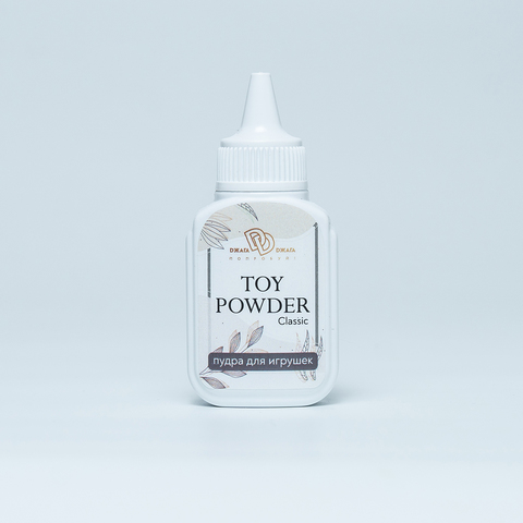 Пудра для игрушек «TOY POWDER Classic» 15 гр