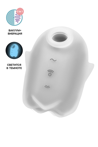 Вакуум-волновой бесконтактный стимулятор клитора Satisfyer Glowing Ghost, силикон, белый, 8,4 см