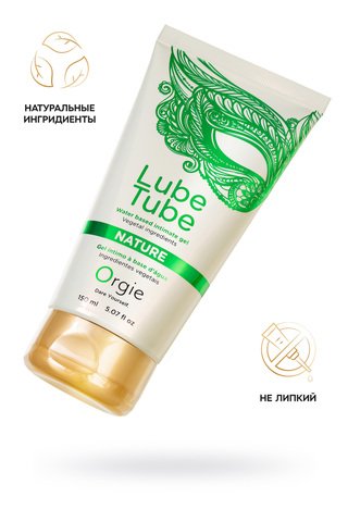 Интимный гель ORGIE LUBE TUBE NATURE, водная основа, 150 мл