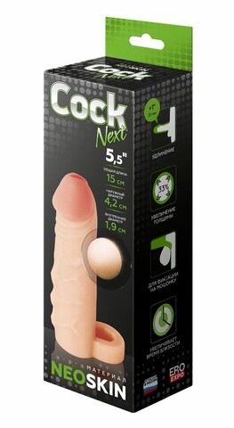 Фаллоудлинитель с кольцом Cock Next, 15 см