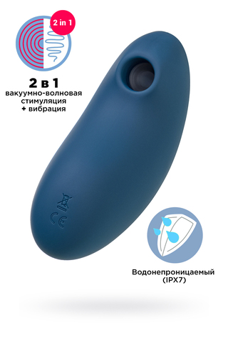 Вакуум-волновой бесконтактный стимулятор клитора Satisfyer Vulva Lover 2, силикон, синий, 11,9 см