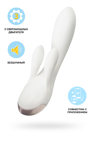 Вибратор с клиторальным стимулятором Satisfyer Double Flex Connect App, белый, силикон, 20 см