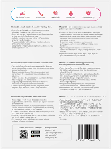 Вибратор LOVENSE Mission 2 с креплением, красный