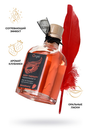 Комплект для сладких игр Orgie Lips (массажное масло для поцелуев, перо), клубника, 100 мл