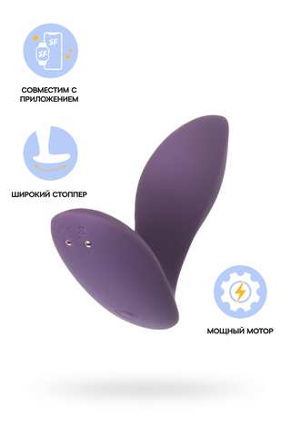 Анальный вибратор Satisfyer Power Plug Connect App, силикон, фиолетовый, 11,3 см