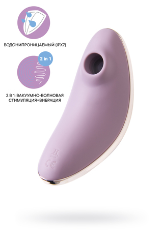 Вакуум-волновой бесконтактный стимулятор клитора Satisfyer Vulva Lover 1, силикон, фиолетовый, 11,9