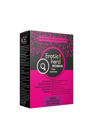 Кофейный напиток Erotichard, для женщин, повышение либидо, 100 гр