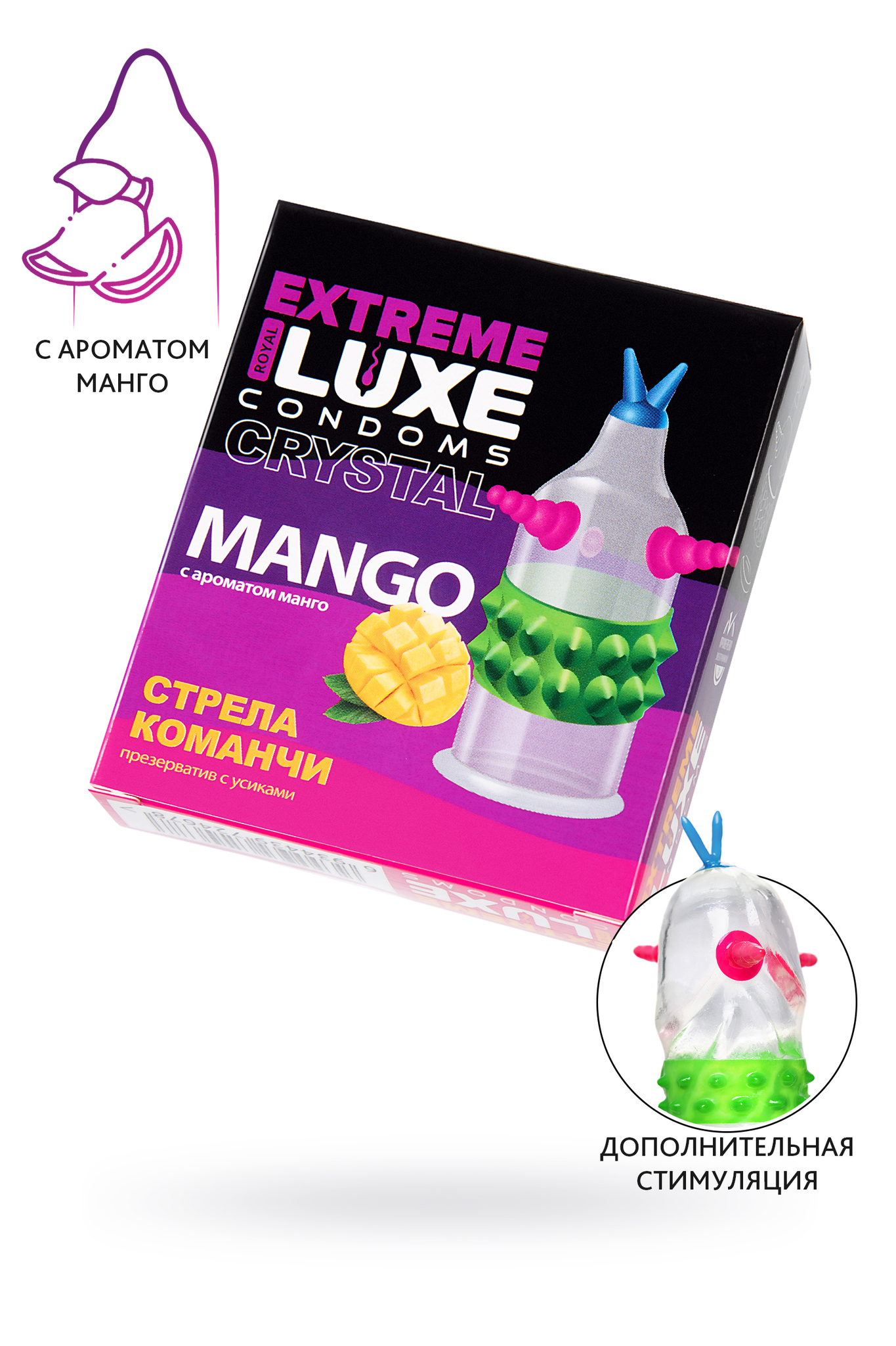 Презервативы Luxe, extreme, «Стрела команчи», манго, 18 см, 5,2 см, 1 шт. фото