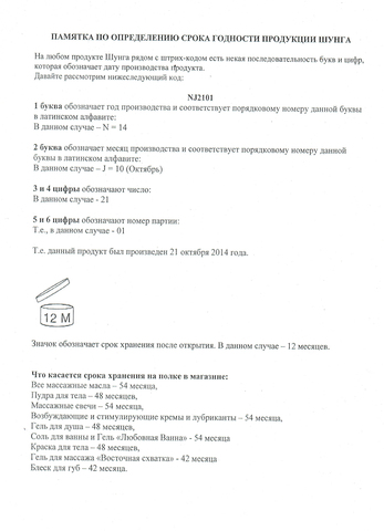 Индивидуальный ароматический лубрикант ТОКО Шампанское и клубника 165 мл