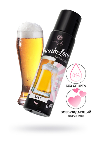 Интимный гель SECRET PLAY для сосков и интимных зон, со вкусом пива, 58 г