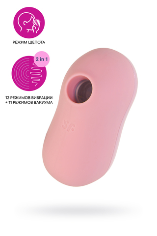 Вакуум-волновой бесконтактный стимулятор клитора Satisfyer Cotton Candy, силикон, розовый, 8,6 см