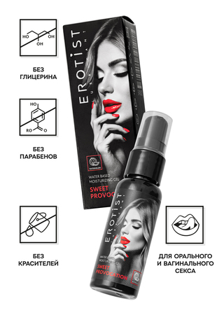 Съедобный гель Erotist SWEET PROVOCATION: WATERMELON (Сладкая провокация со вкусом арбуза), 30 мл