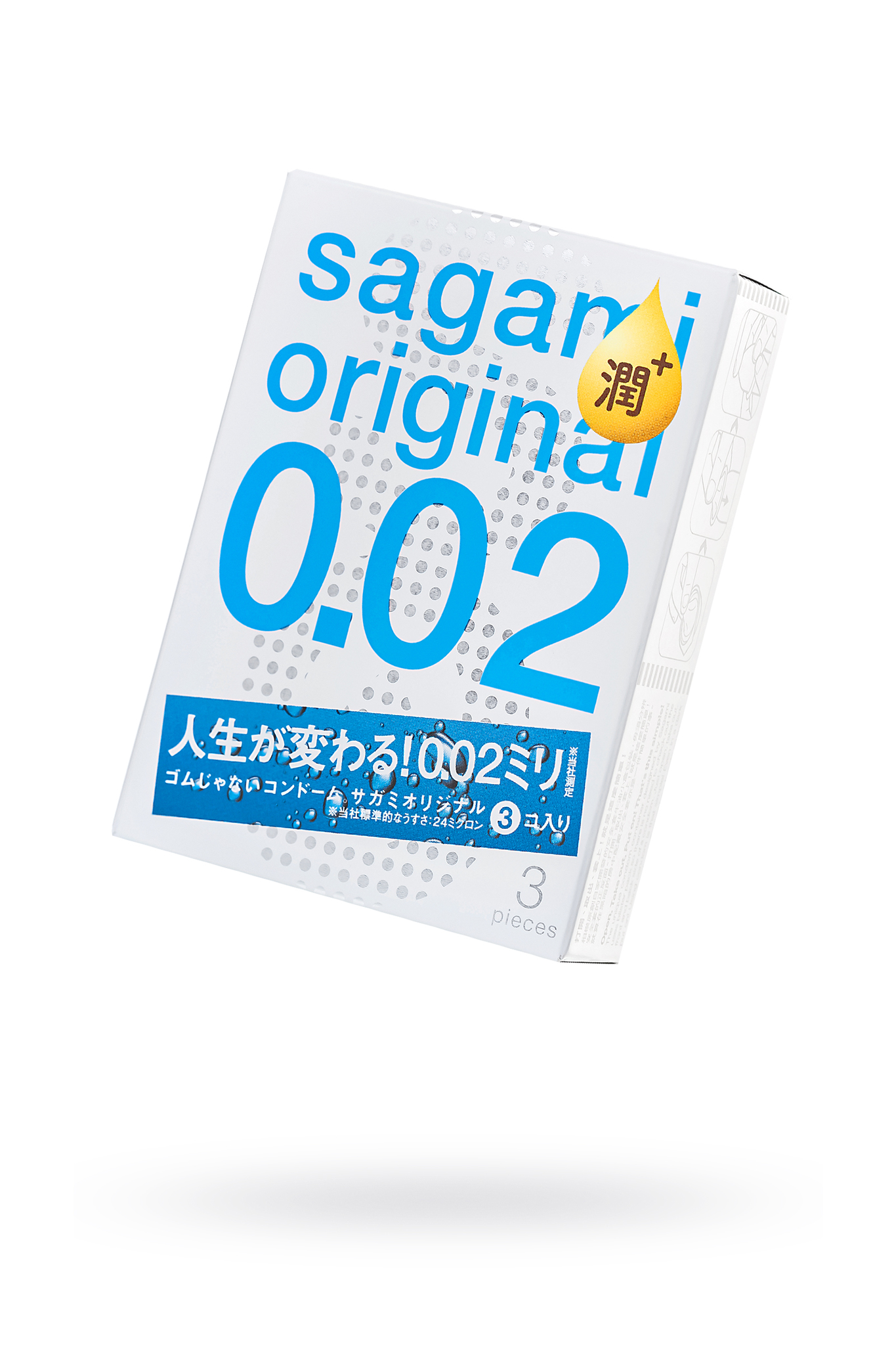 Презервативы Sagami, original 0.02, extra lub, полиуретан, 19 см, 3 шт. фото