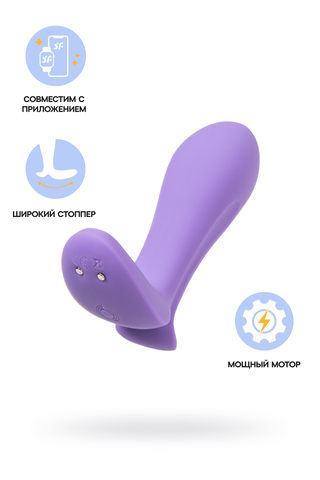 Анальный вибратор Satisfyer Intensity Plug, силикон, фиолетовый, 9 см