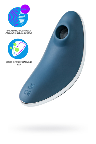 Вакуум-волновой бесконтактный стимулятор клитора Satisfyer Vulva Lover 1, силикон, синий, 11,9 см