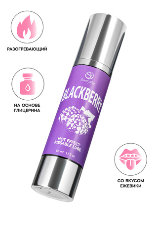 Массажное масло 2 в 1 SECRET PLAY, с разогревающим эффектом, со вкусом ежевики, 50 мл