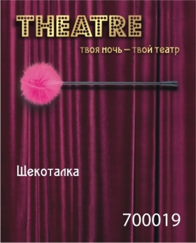 Щекоталка TOYFA Theatre, пух, розовая