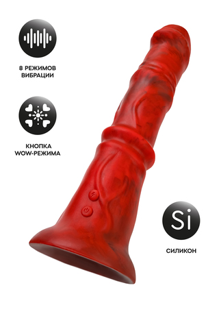 Вибратор Black&Red by TOYFA Monster Rex, силикон, красно-черный, 24,5 см