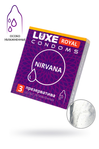 Презервативы LUXE ROYAL Nirvana 3шт, 18 см