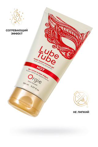 Интимный гель ORGIE LUBE TUBE HOT, водная основа, с разогревающим эффектом, 150 мл