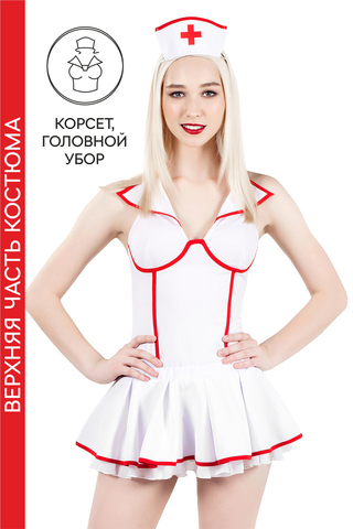 Верхняя часть костюма «Медсестра», Pecado BDSM, корсет, головной убор, бело-красный, 44